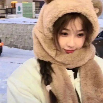 我爱你! 真英
